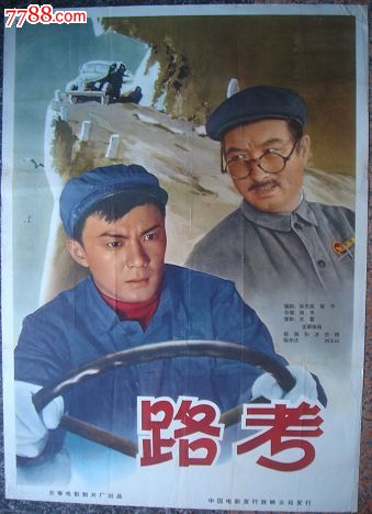 静岡産業大学MechanicalManufacturingDegree